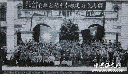 简要分析1935年南京国民政府币制改革的影响