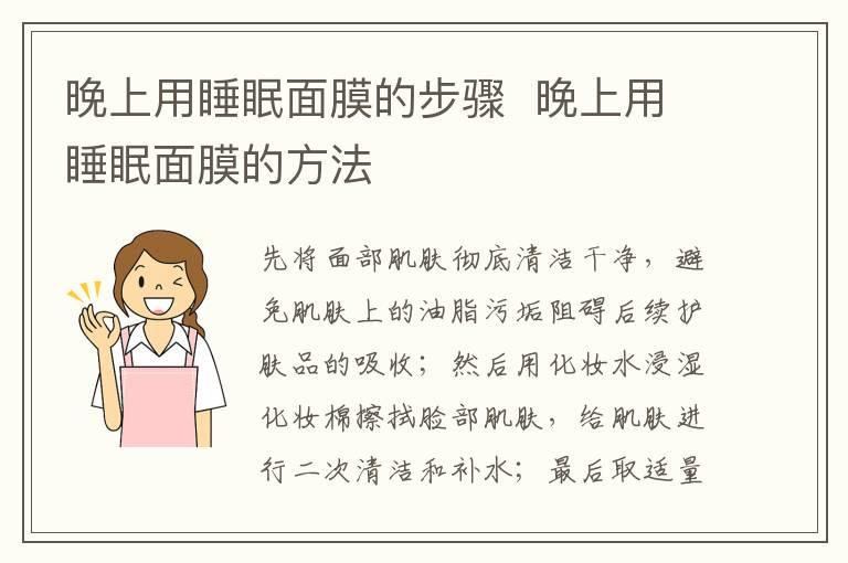 缤肌氨基酸白泥清洁面膜成分 缤肌氨基酸白泥清洁面膜成分