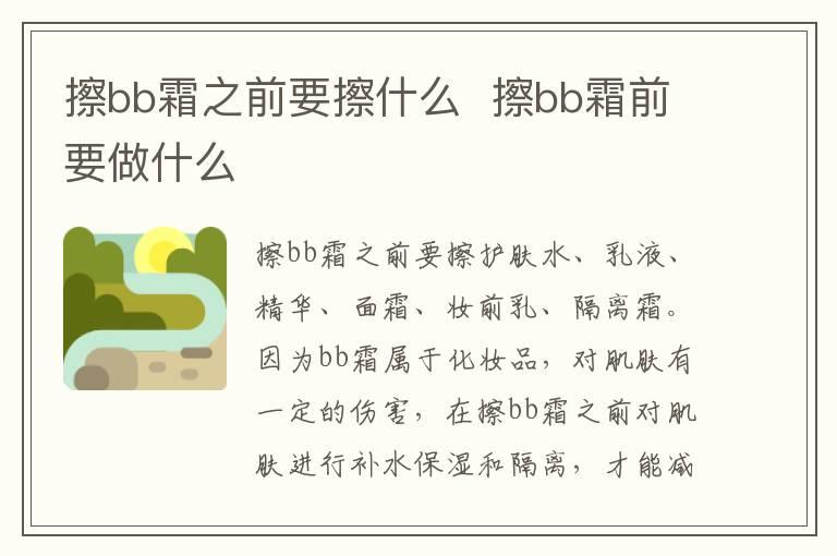 马迷纯露敷完要洗吗 马迷纯露敷完脸后需要洗吗