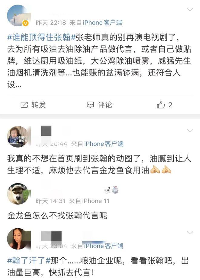 十几年前初恋受的伤 他到现在还没治好？