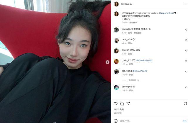 小S二女儿晒近照，14岁Lily穿运动装秀蛮腰，成熟漂亮有气质