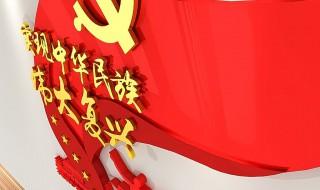 中国青年运动的时代主题是什么 何为中国青年运动的时代主题