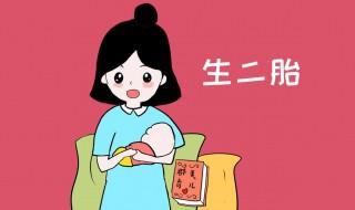 高龄生二胎要注意什么 孕妇妈妈看过来