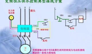 变频器接线方法图解 学会很实用